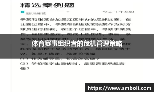 牛八体育–与球迷为一体