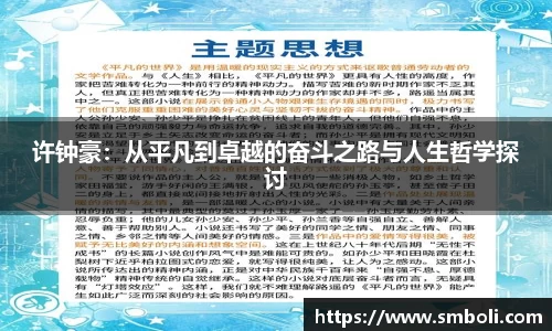 牛八体育平台